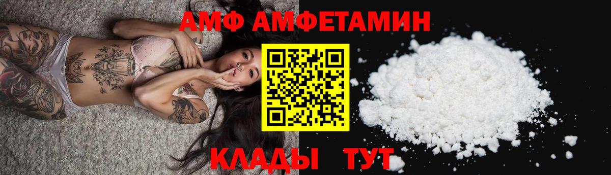 АМФЕТАМИН 98% Всеволожск