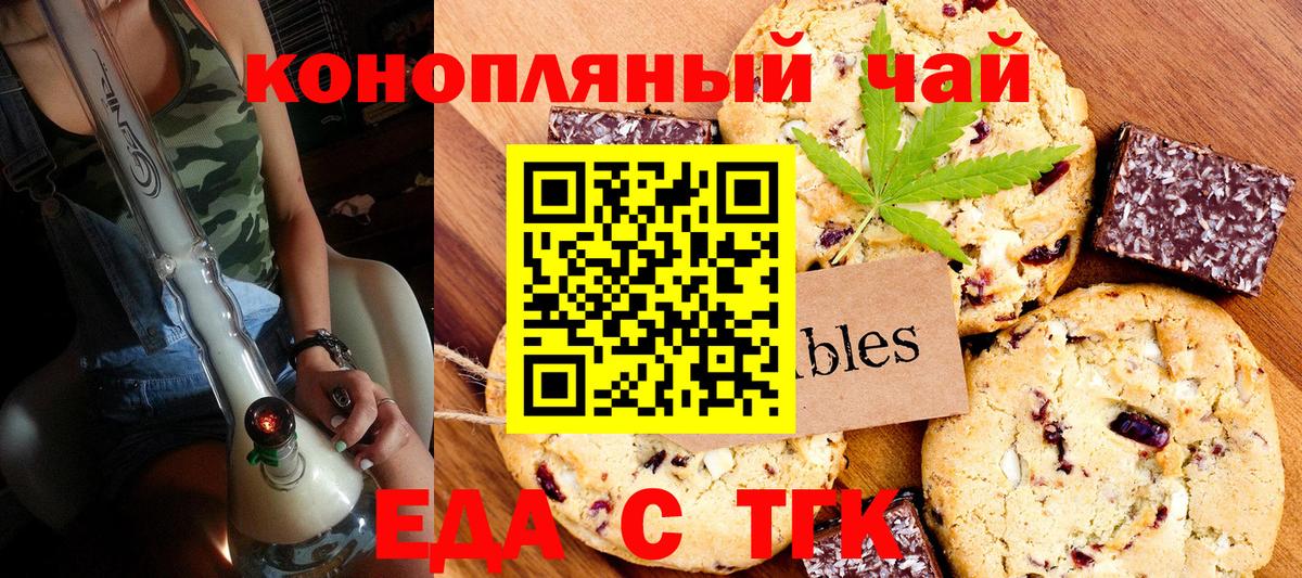 Бошки Шишки  НБОМе  Кокаин  APVP СОЛЬ   Всеволожск  Купить наркотики  Меф кристаллы  Вход с VPN 