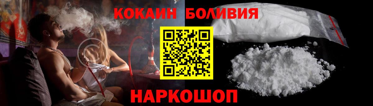 Cocaine 97% Всеволожск