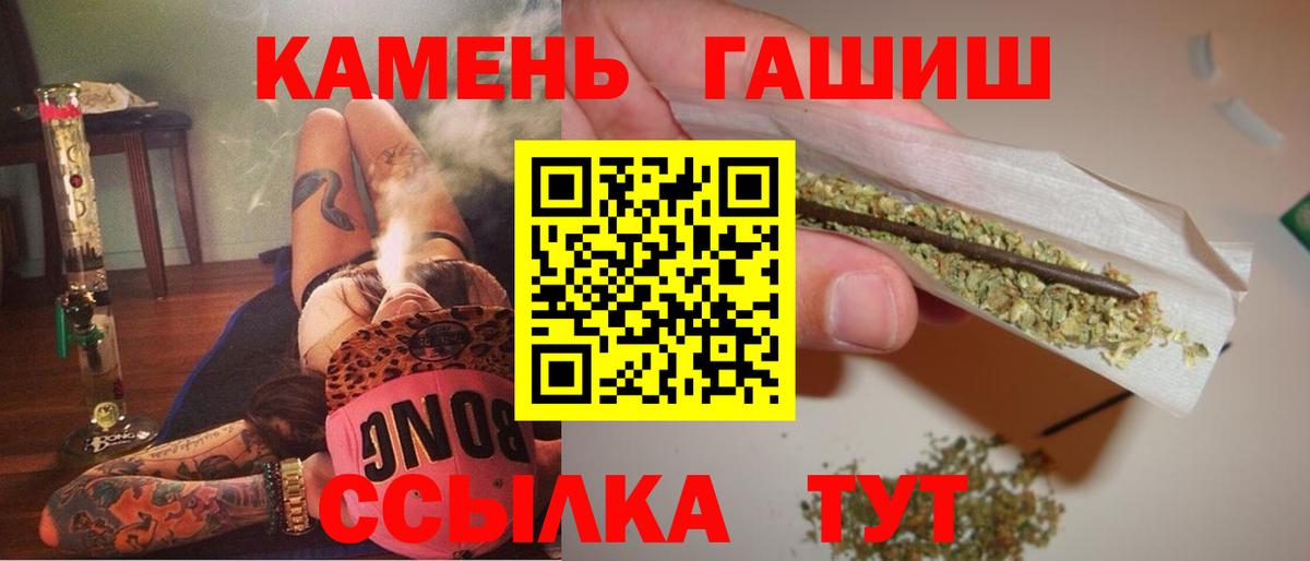 Гашиш ice o lator  ГАШИШ индика сатива  Всеволожск  Вход с VPN 