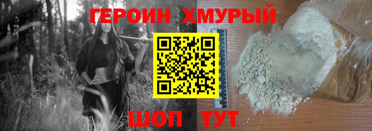 НБОМе Всеволожск