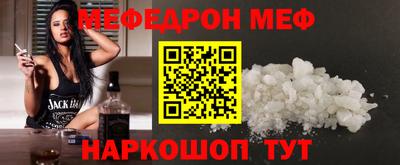 таблы Дмитров