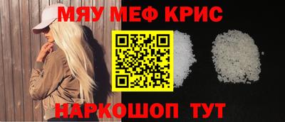 каннабис Долгопрудный