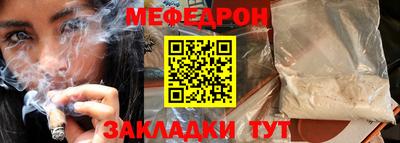 таблы Дмитров