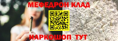 амфетамин Ефремов