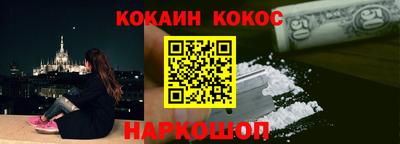 каннабис Долгопрудный