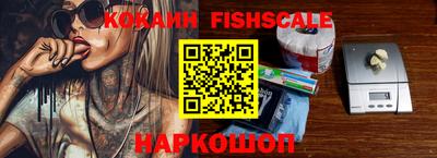 каннабис Долгопрудный