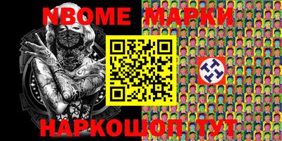 таблы Дмитров