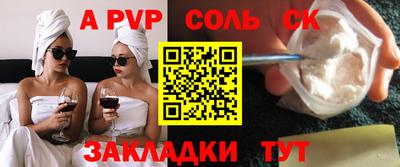 Альфа ПВП Добрянка