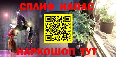 таблы Дмитров