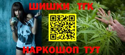 каннабис Долгопрудный