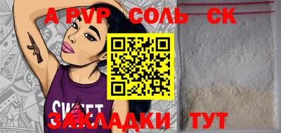 Альфа ПВП Добрянка
