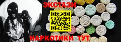 каннабис Долгопрудный