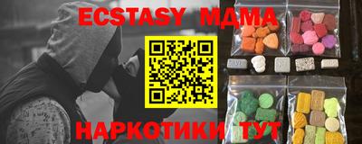 хмурый Железногорск