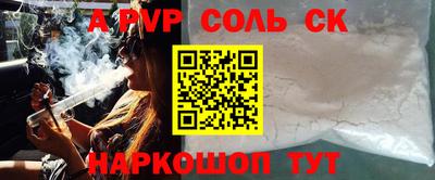 каннабис Долгопрудный