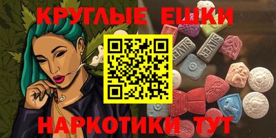 каннабис Долгопрудный