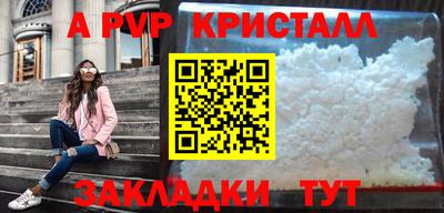 Альфа ПВП Добрянка