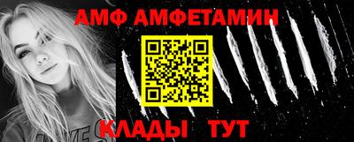 Альфа ПВП Добрянка