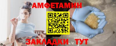 таблы Дмитров