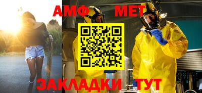 таблы Дмитров