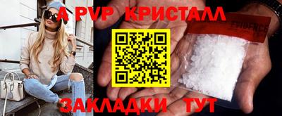 таблы Дмитров