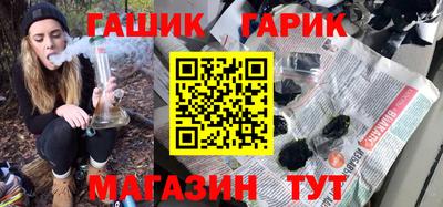 каннабис Долгопрудный