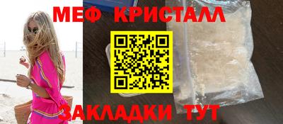 каннабис Долгопрудный