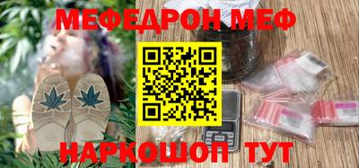 каннабис Долгопрудный