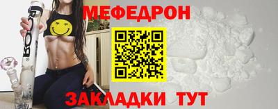 таблы Дмитров