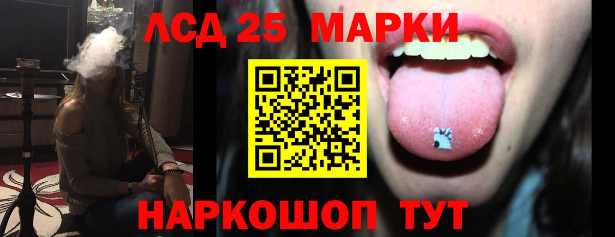 Лсд 25 экстази кислота  Вход с VPN  Всеволожск  LSD-25 экстази кислота 