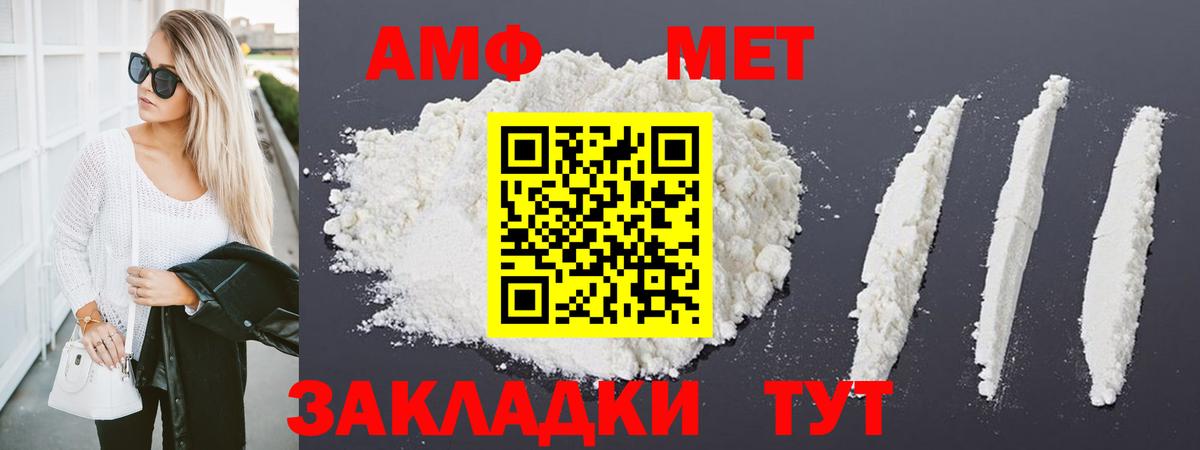 Метамфетамин мет  Метамфетамин мет  Вход с VPN  Всеволожск 