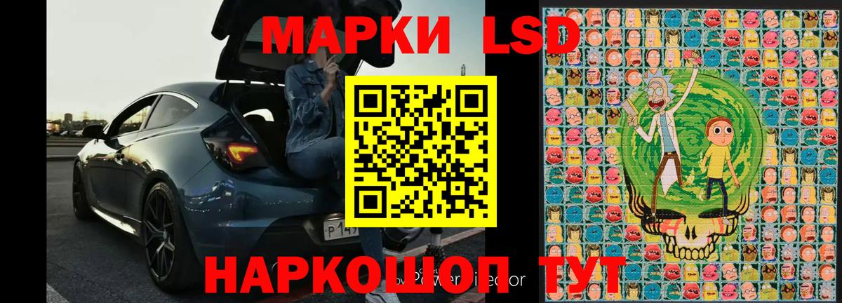 Марки NBOMe  Марки 25I-NBOMe 1,8мг  Всеволожск  Вход с VPN  Марки 25I-NBOMe 1,8мг 