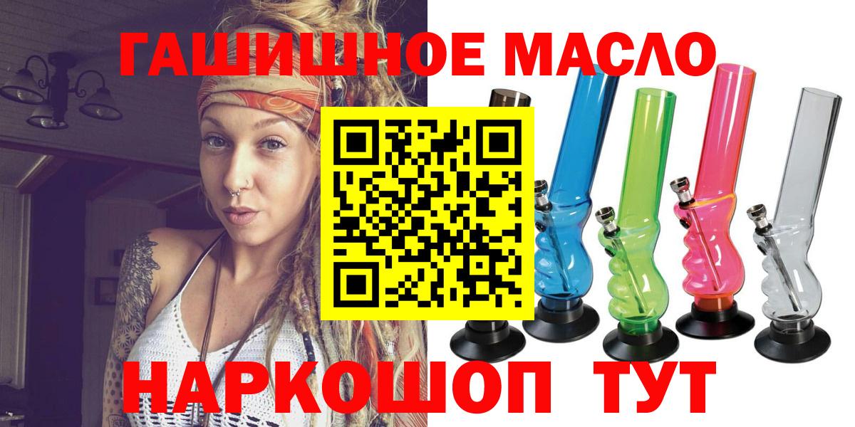 ТГК Wax  Вход с VPN  Всеволожск 